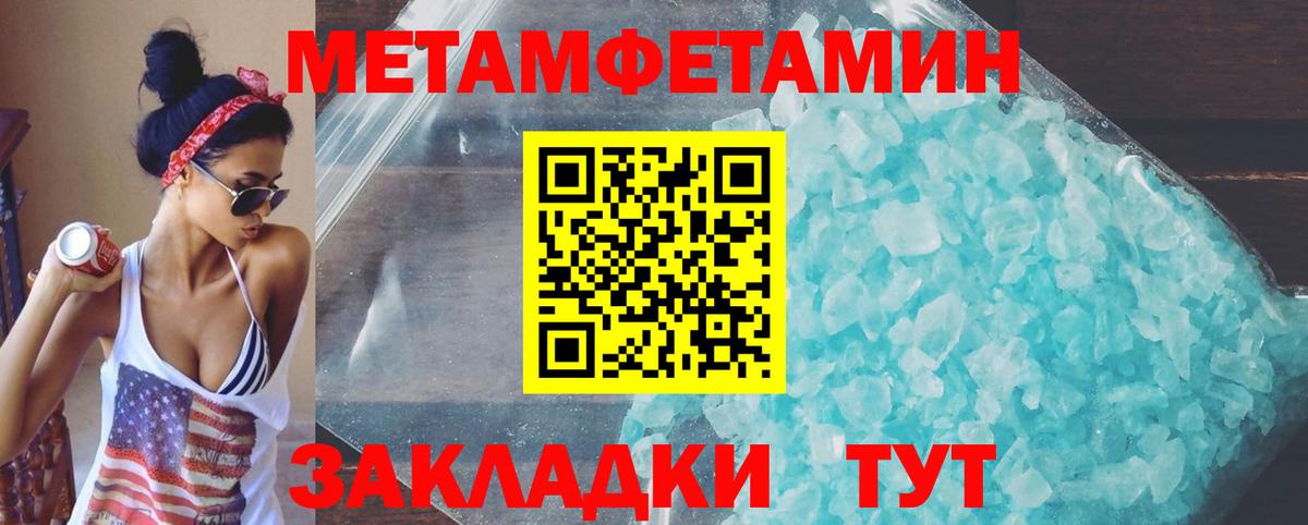 Амфетамин 98% Кулебаки