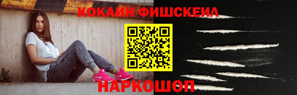Вейп ТГК  Гашиш  А ПВП СОЛЬ   КОКАИН  ГАШ  Кулебаки  Вход с VPN  Марихуана  Меф МЯУ МЯУ  