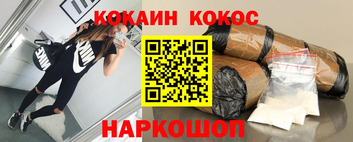 КОКАИН Колумбийский Кулебаки
