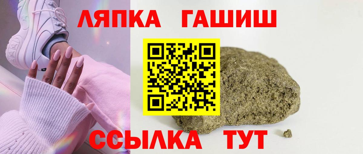 Гашиш Cannabis  ГАШ  Кулебаки  Вход с VPN  ГАШ убойный 