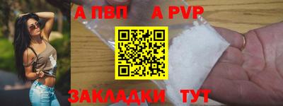 соль курить ск Ипатово