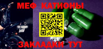 соль курить ск Ипатово