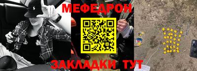 соль курить ск Ипатово