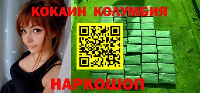 соль курить ск Ипатово