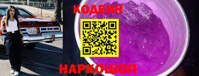 мефедрон Изобильный
