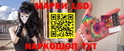 мефедрон Изобильный
