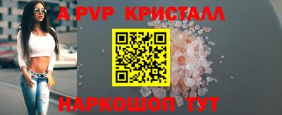 соль курить ск Ипатово