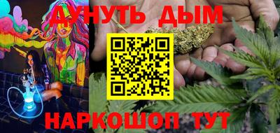 соль курить ск Ипатово