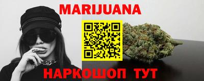 гашиш Ирбит
