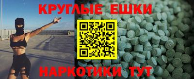 соль курить ск Ипатово