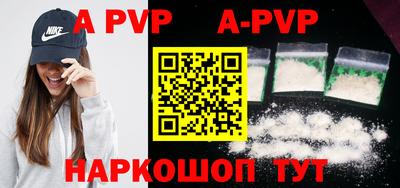 мефедрон Изобильный
