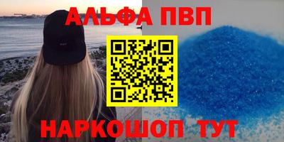 гашиш Ирбит