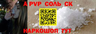 гашиш Ирбит