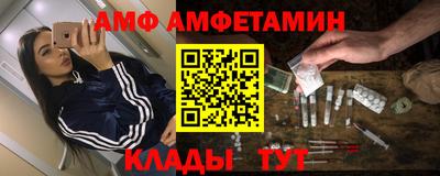 мефедрон Изобильный