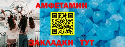мефедрон Изобильный
