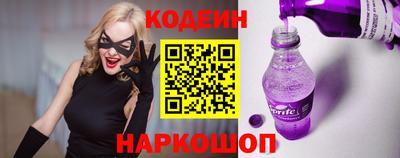 соль курить ск Ипатово