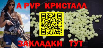 мефедрон Изобильный
