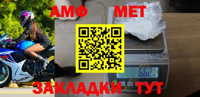 мефедрон Изобильный