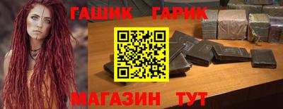 мефедрон Изобильный