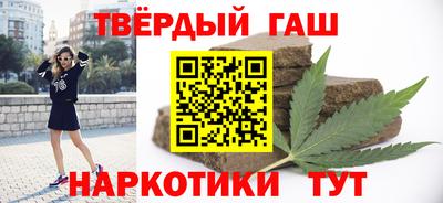 гашиш Ирбит