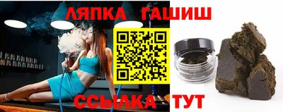 гашиш Ирбит