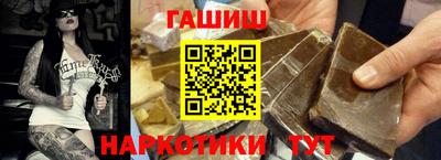 соль курить ск Ипатово