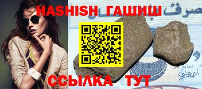 соль курить ск Ипатово