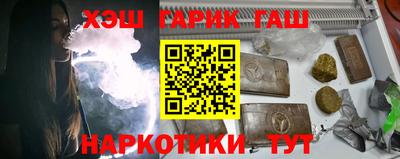 гашиш Ирбит