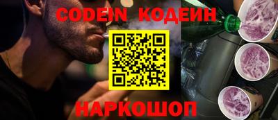 соль курить ск Ипатово