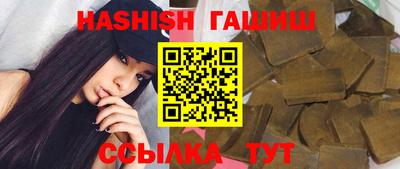соль курить ск Ипатово