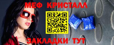мефедрон Изобильный