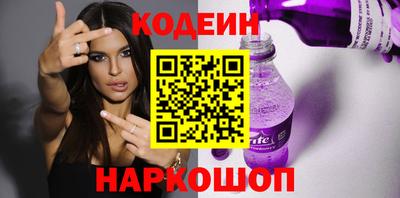 мефедрон Изобильный