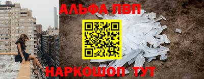 мефедрон Изобильный