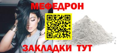 мефедрон Изобильный
