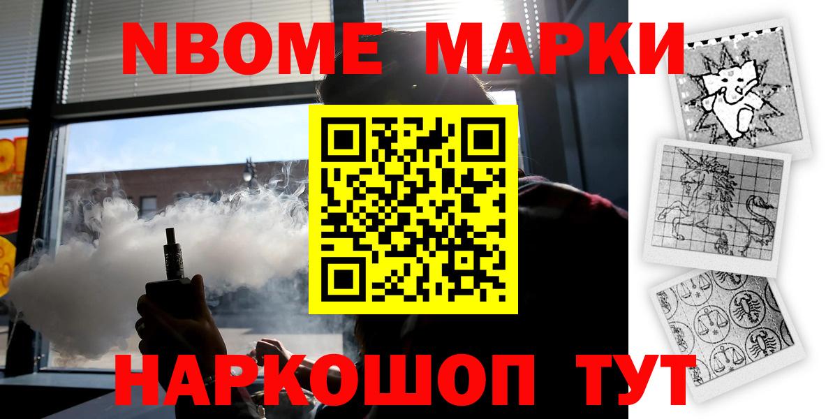 Кулебаки  ЛСД экстази ecstasy  Вход с VPN  ЛСД экстази ecstasy 