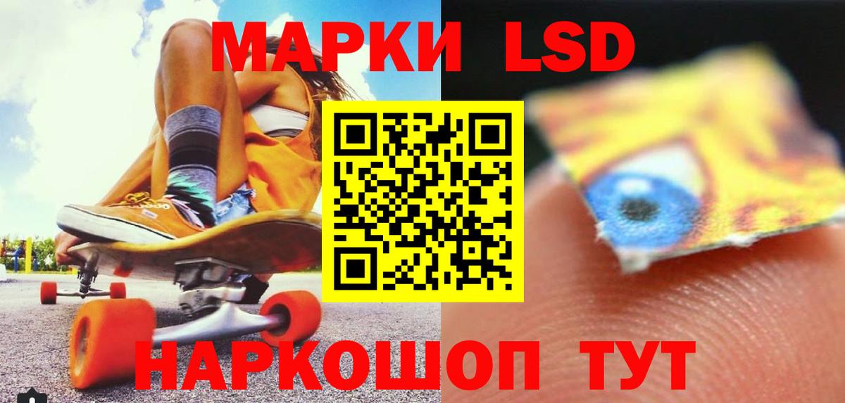 ЛСД экстази ecstasy Кулебаки