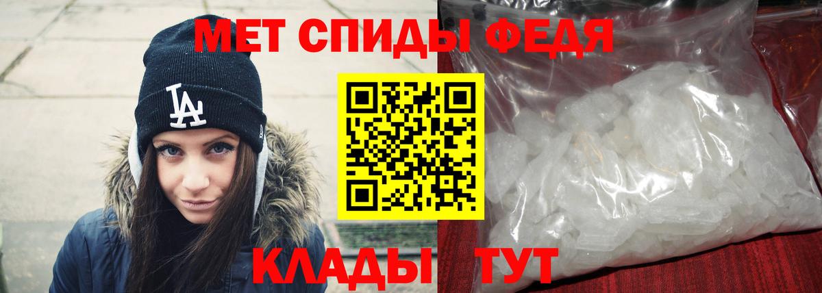 МЕТАМФЕТАМИН пудра  Вход с VPN  Кулебаки  МЕТАМФЕТАМИН пудра 