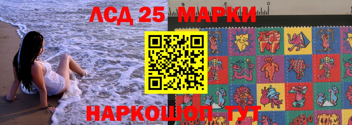 Кулебаки  Марки N-bome 1,5мг  Наркотические марки  Вход с VPN 