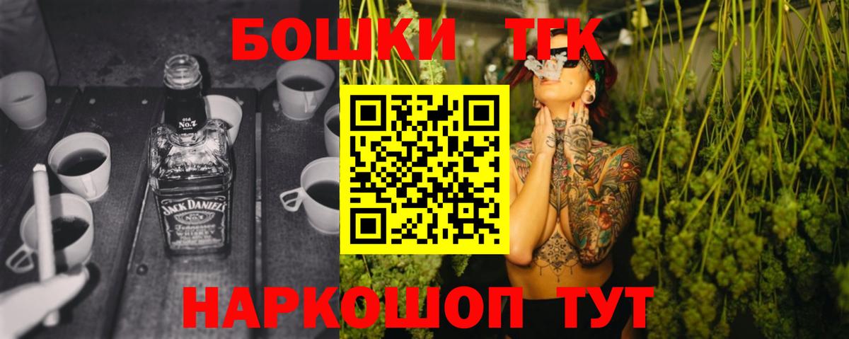 Марихуана White Widow Кулебаки